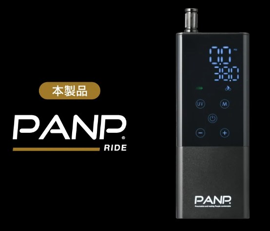 PANP RIDE