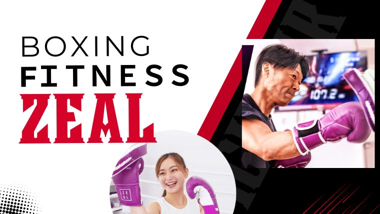 ZEAL BOXING FITNESS　口コミ評判