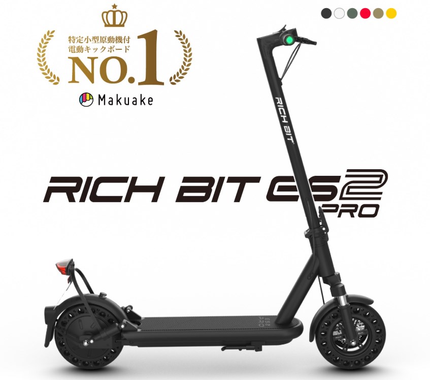 RICHBIT ES2 Pro