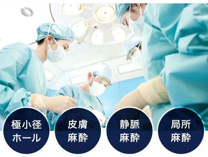 無痛植毛の様子