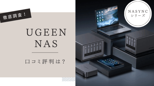 UGEEN NAS