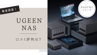 UGEEN NAS