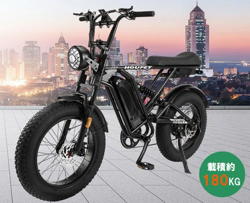 HOUPET 電動アシスト自転車 ブラック HOUPET電動アシスト自転車の口コミ評判は?どこの国なのか