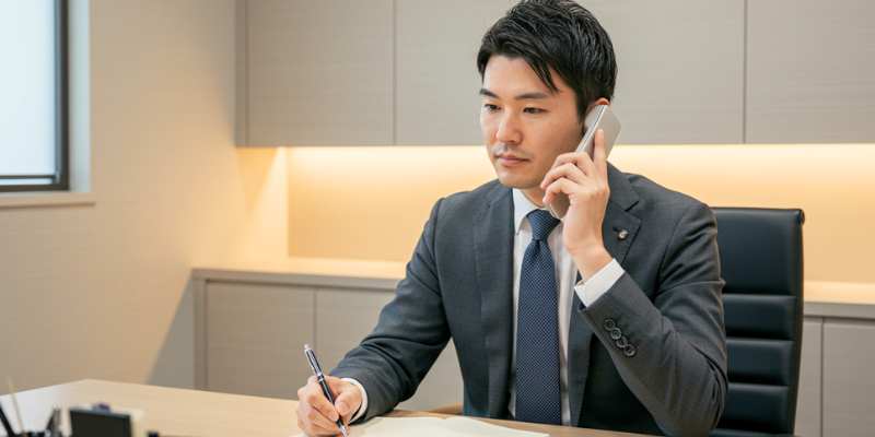 アビエス法律事務所