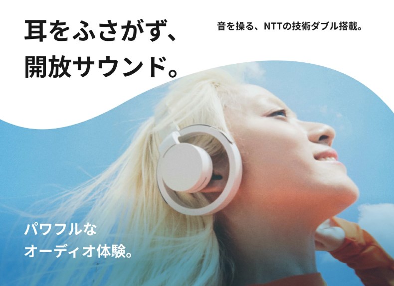 耳スピ(nwm)